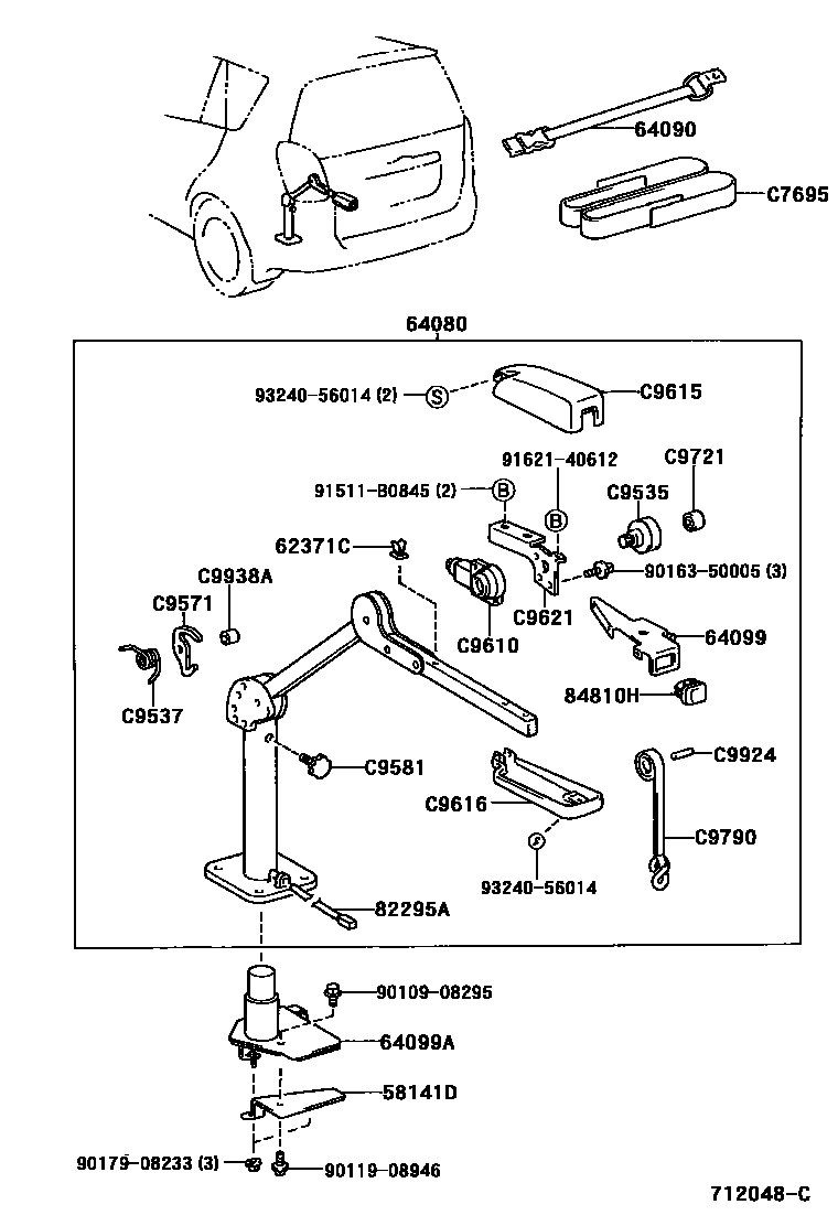 Toyota COROLLA 前排座椅和座椅滑轨 EPC diagram — 712048C