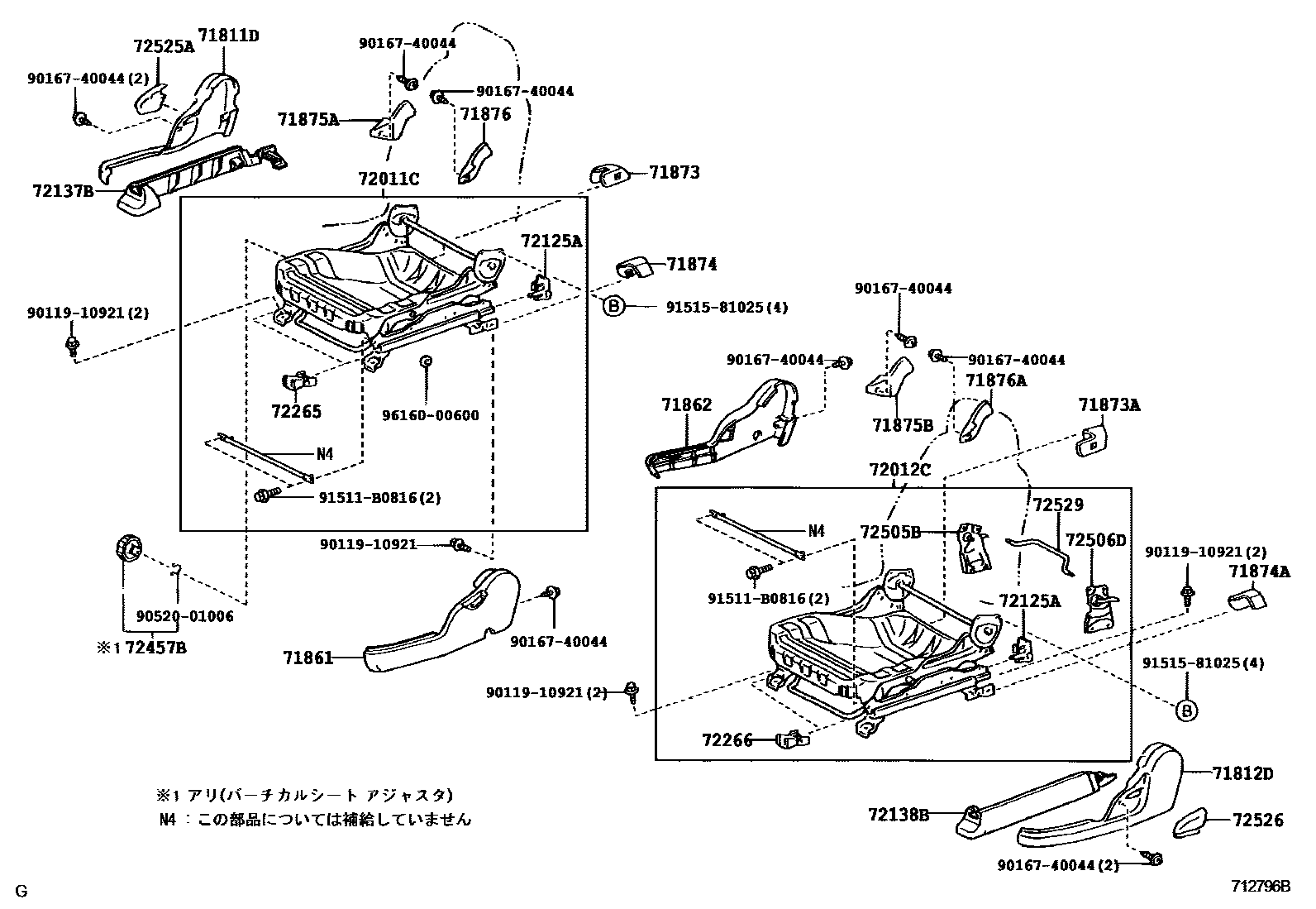 Toyota COROLLA 前排座椅和座椅滑轨 EPC diagram — 712796B