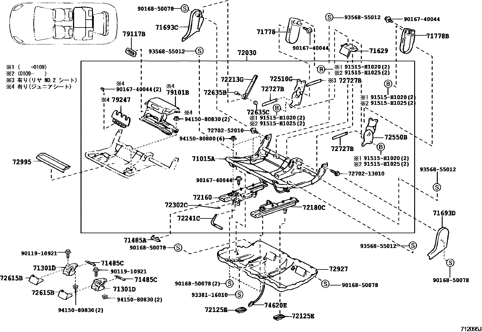 Toyota COROLLA 后排座椅和座椅滑轨 EPC diagram — 712095J
