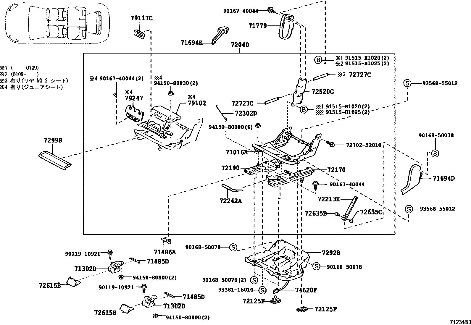 Toyota COROLLA 后排座椅和座椅滑轨 EPC diagram — 712348B