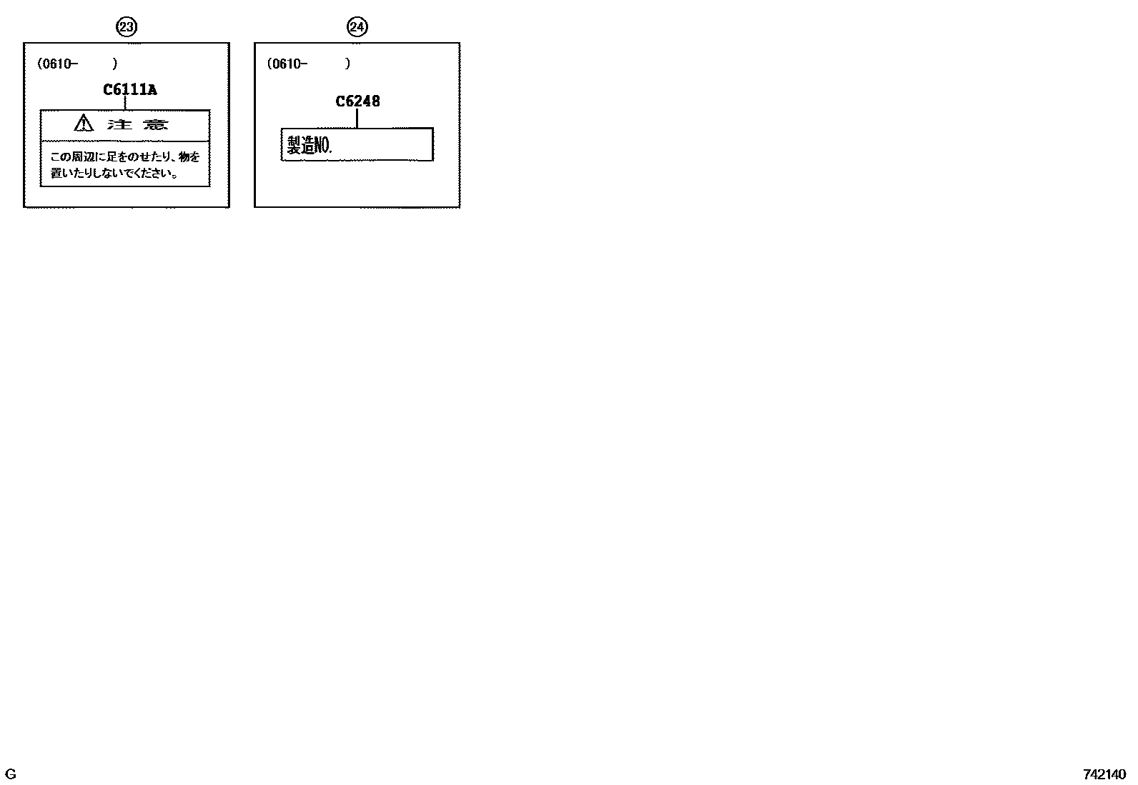 Toyota COROLLA 警示铭牌(车外和车内) EPC diagram — 742140