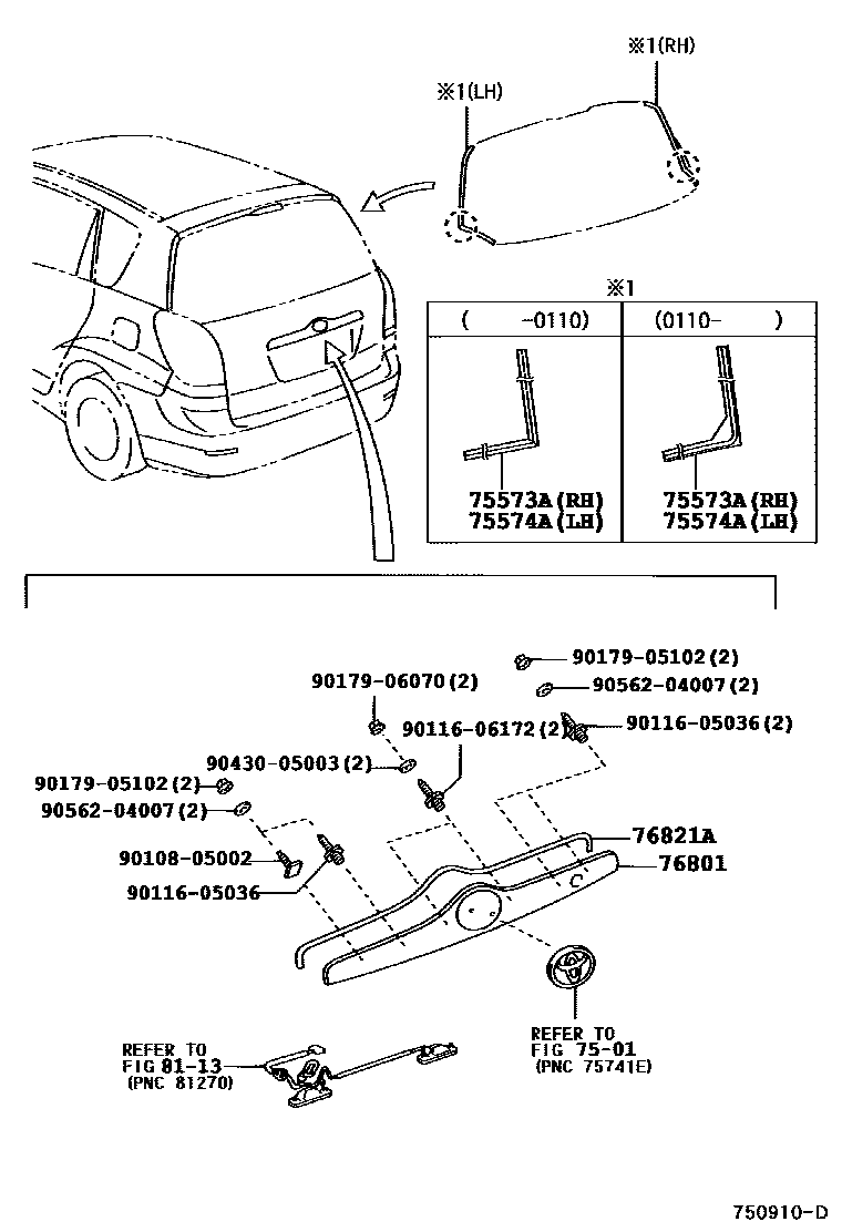 Toyota COROLLA 后防护条 EPC diagram — 750910D