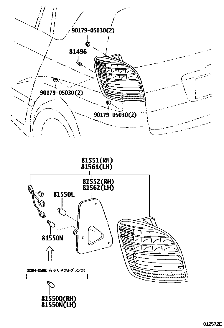 Toyota COROLLA 后组合灯 EPC diagram — 812572E