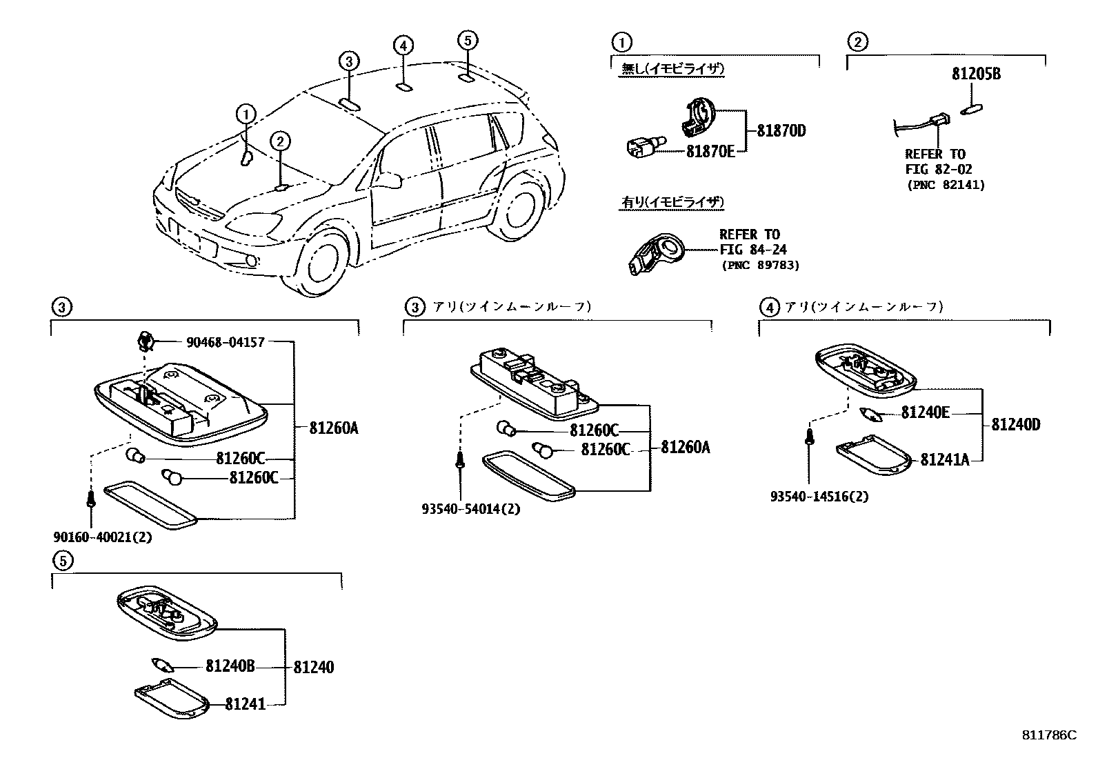 Toyota COROLLA 车内灯 EPC diagram — 811786C