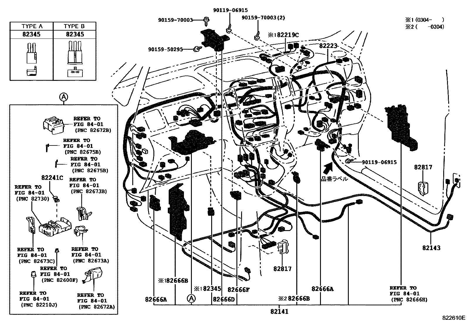 Toyota COROLLA 线束和卡夹 EPC diagram — 822610E