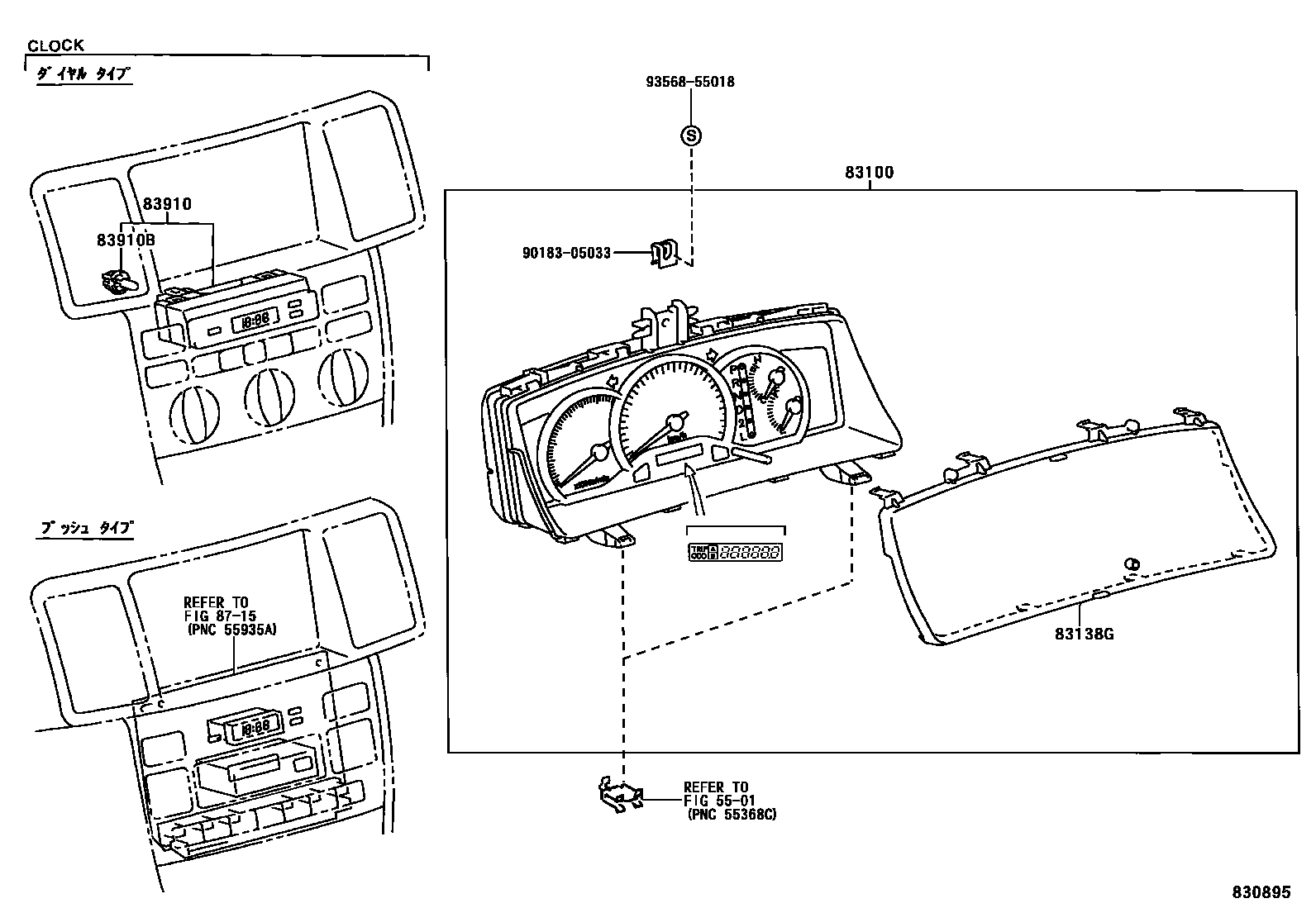 Toyota COROLLA 仪表 EPC diagram — 830895