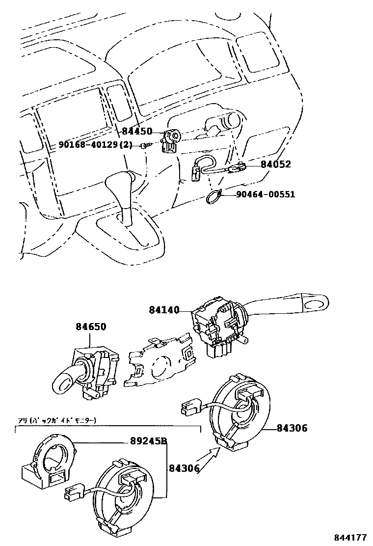 Toyota COROLLA 开关和继电器和ECU EPC diagram — 844177