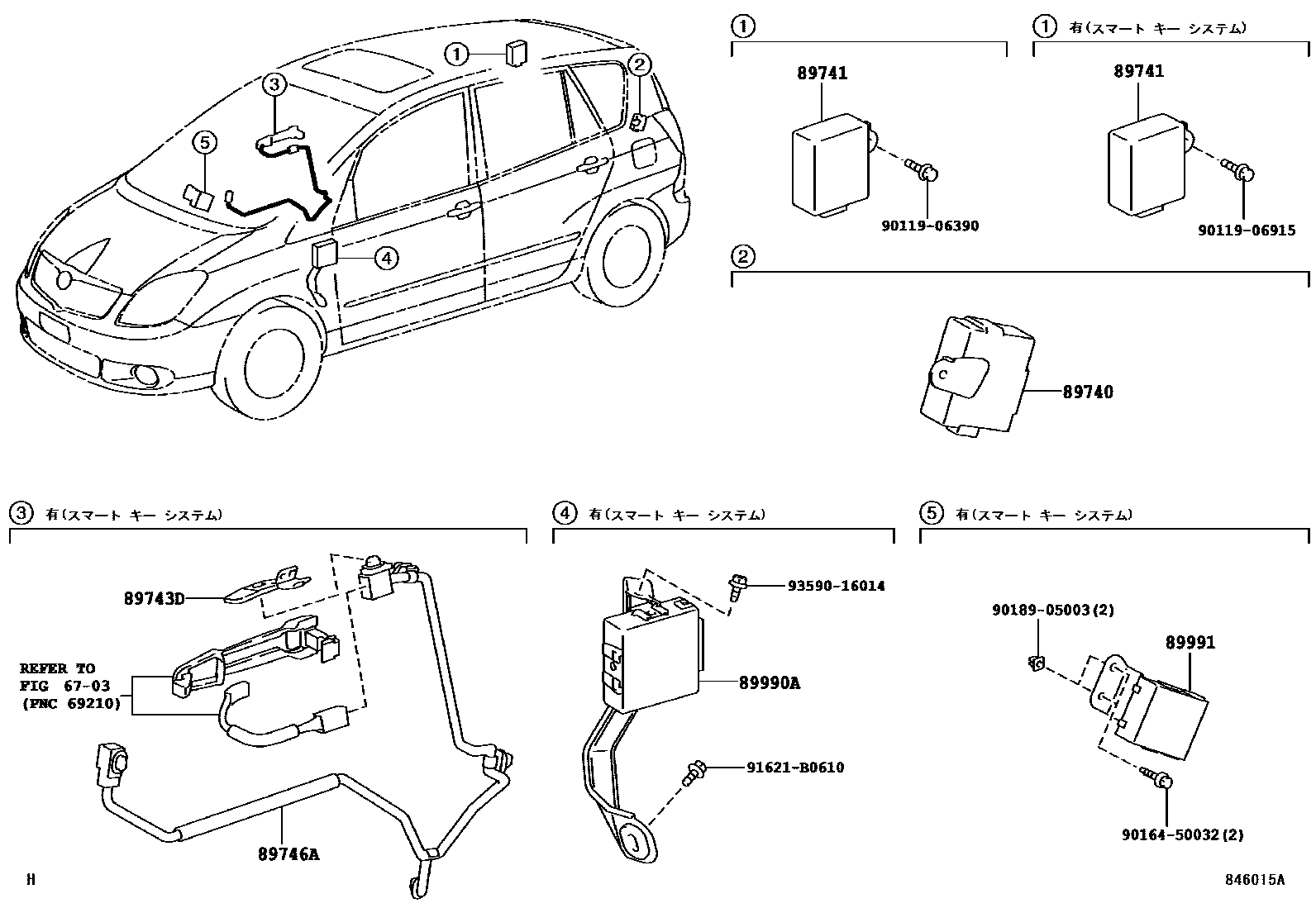 Toyota COROLLA 遥控门锁 EPC diagram — 846015A