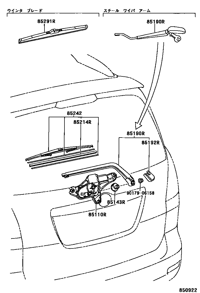 Toyota COROLLA 后刮水器 EPC diagram — 850922