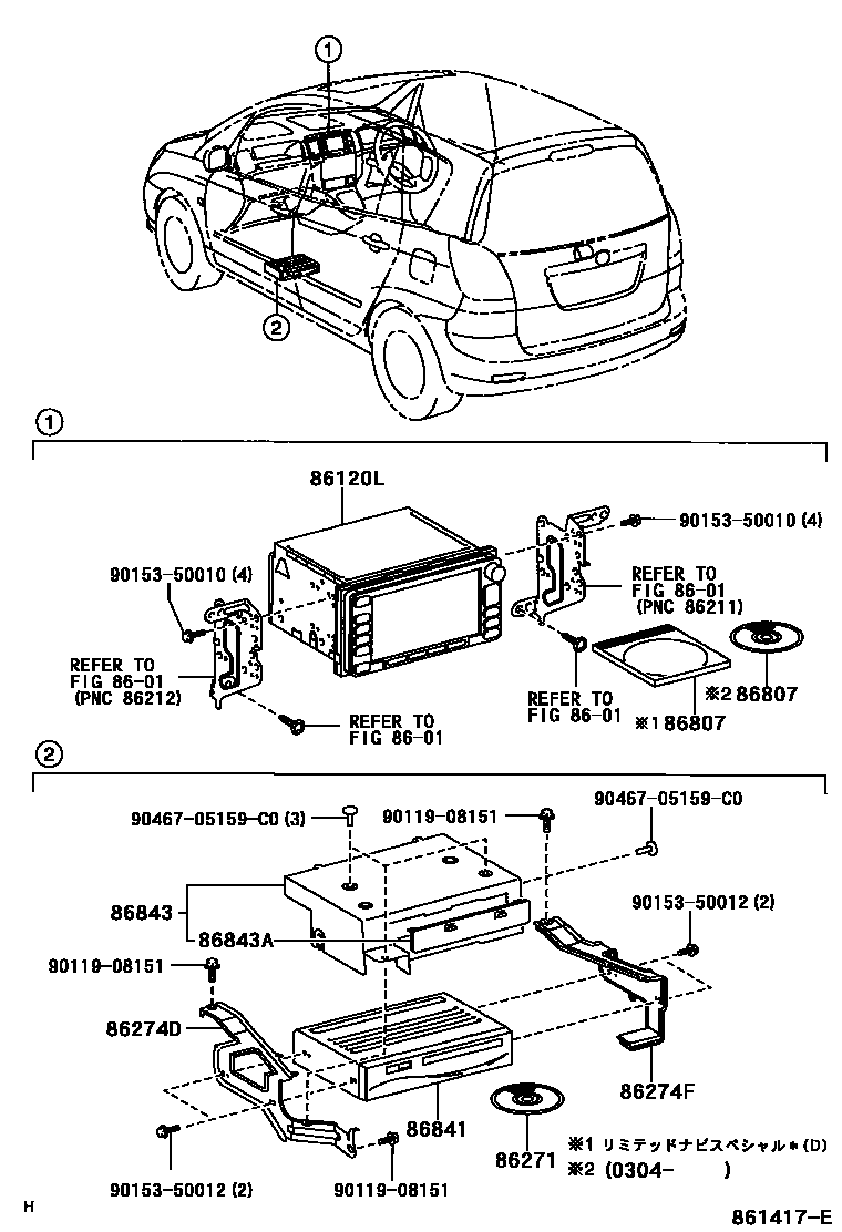 Toyota COROLLA 导航和前监视器显示屏 EPC diagram — 861417E