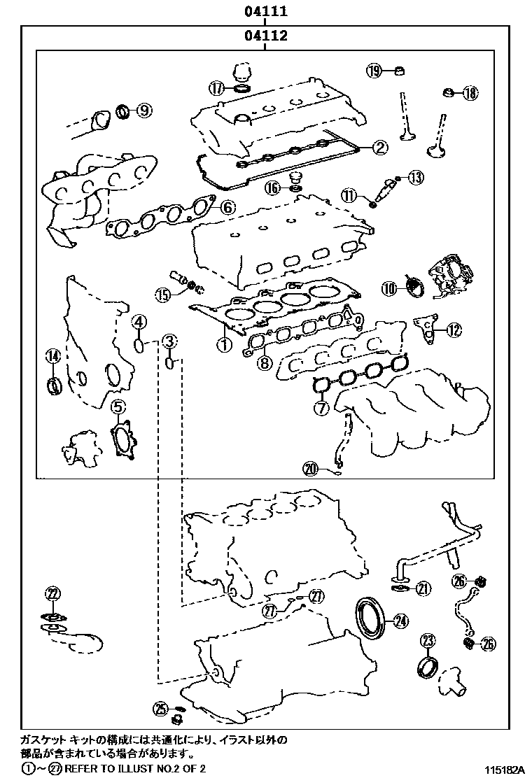 Toyota COROLLA Engine Overhaul Gasket Kit EPC diagram — 115182A