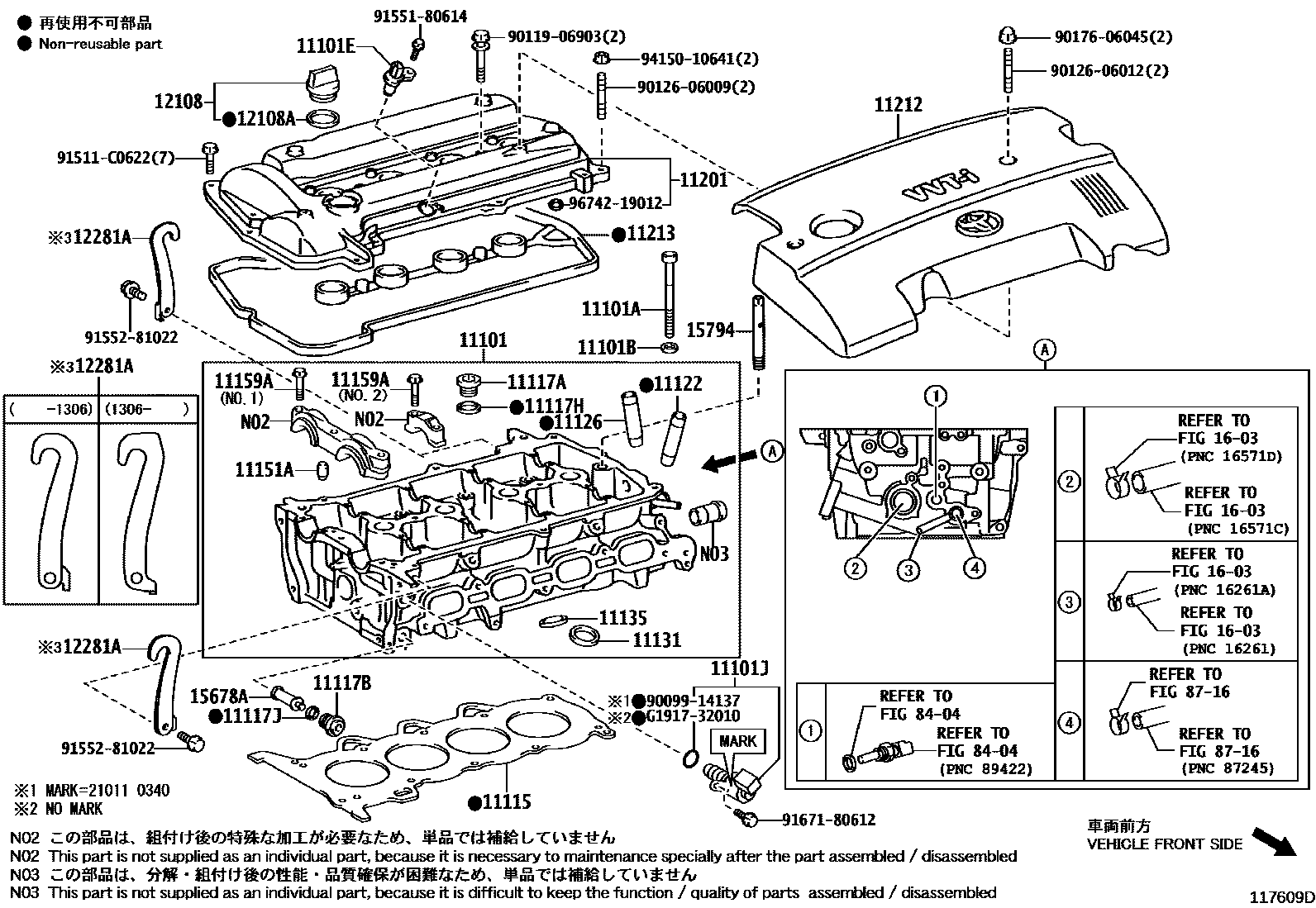 Toyota COROLLA Cylinder Head EPC diagram — 117609D