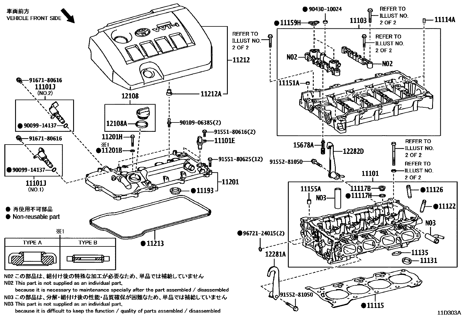 Toyota COROLLA Cylinder Head EPC diagram — 11D303A