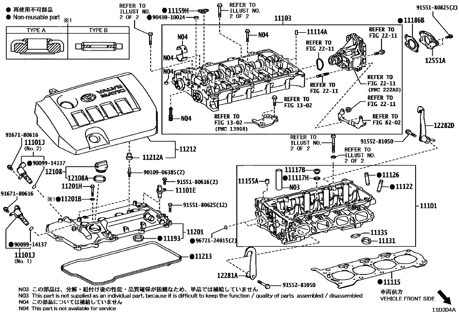 Toyota COROLLA Cylinder Head EPC diagram — 11D304A