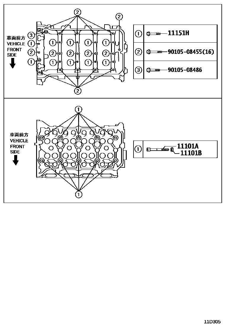 Toyota COROLLA Cylinder Head EPC diagram — 11D305