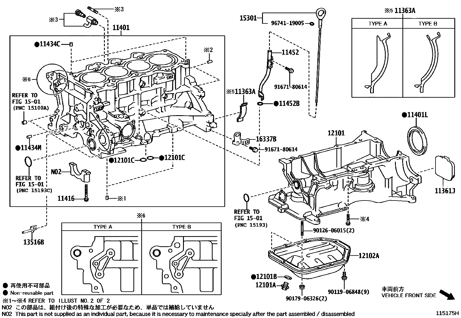 Toyota COROLLA Cylinder Block EPC diagram — 115175H