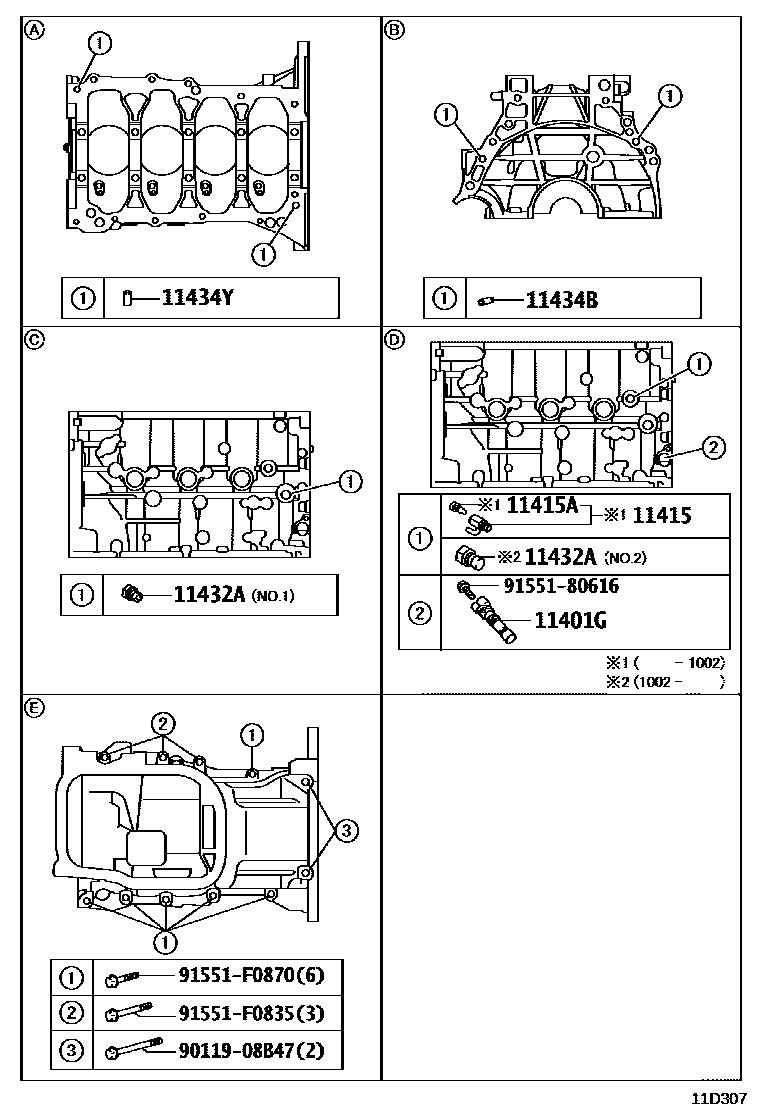 Toyota COROLLA Cylinder Block EPC diagram — 11D307