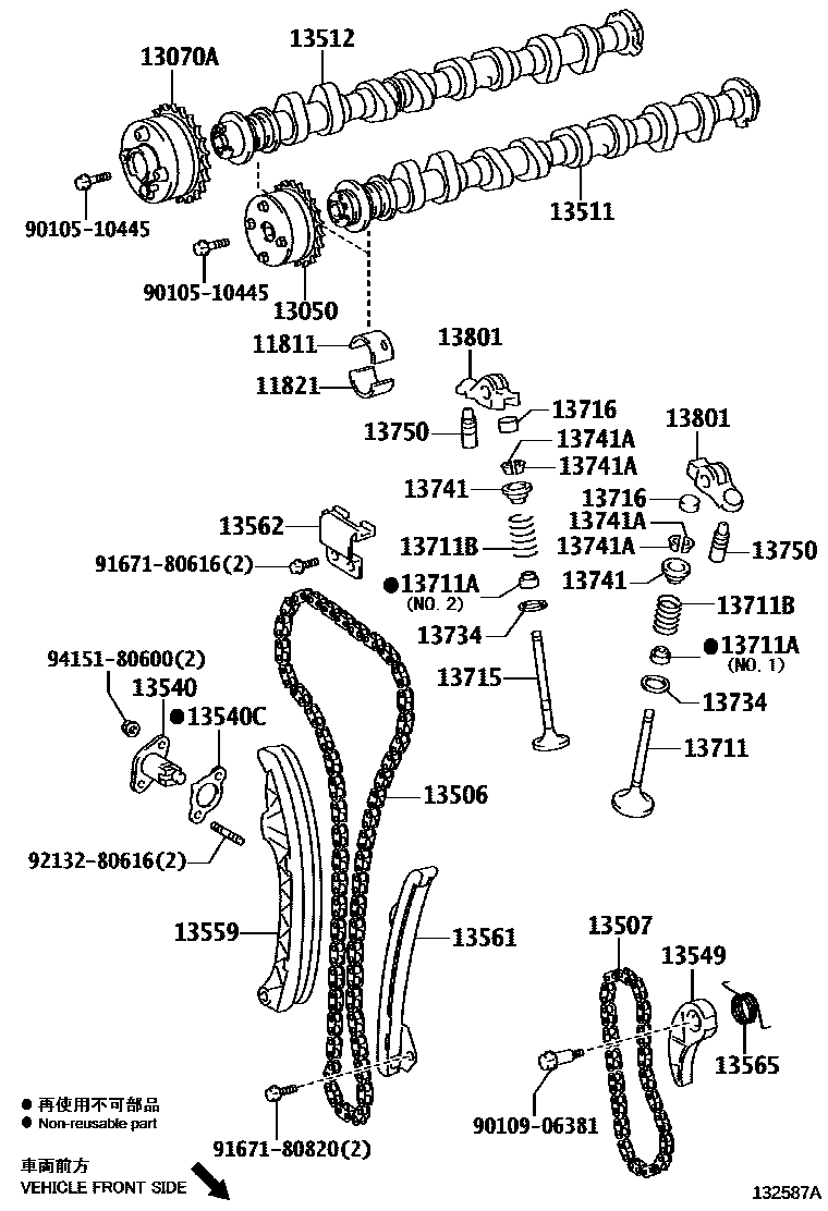 Toyota COROLLA Camshaft & Valve EPC diagram — 132587A