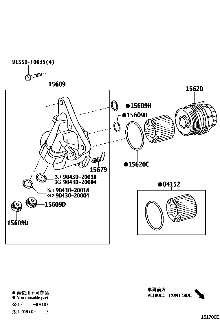 Toyota COROLLA Oil Filter EPC diagram — 151700E