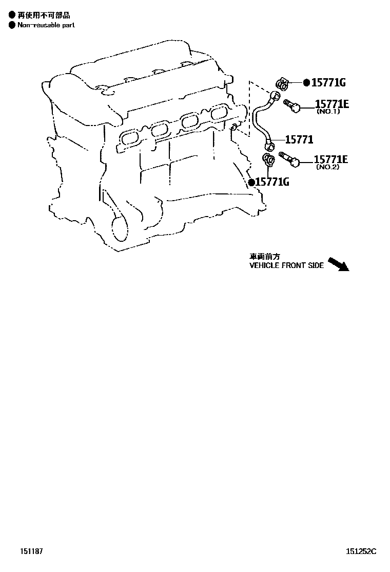 Toyota COROLLA Engine Oil Cooler EPC diagram — 151252C