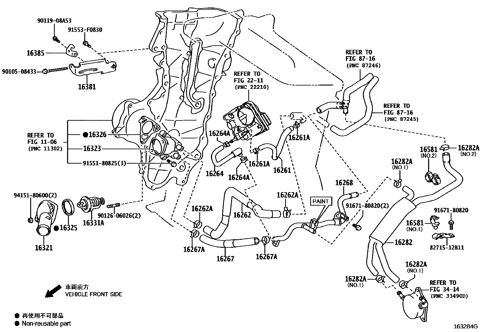 Toyota COROLLA RADIATOR & WATER OUTLET EPC diagram — 163284G