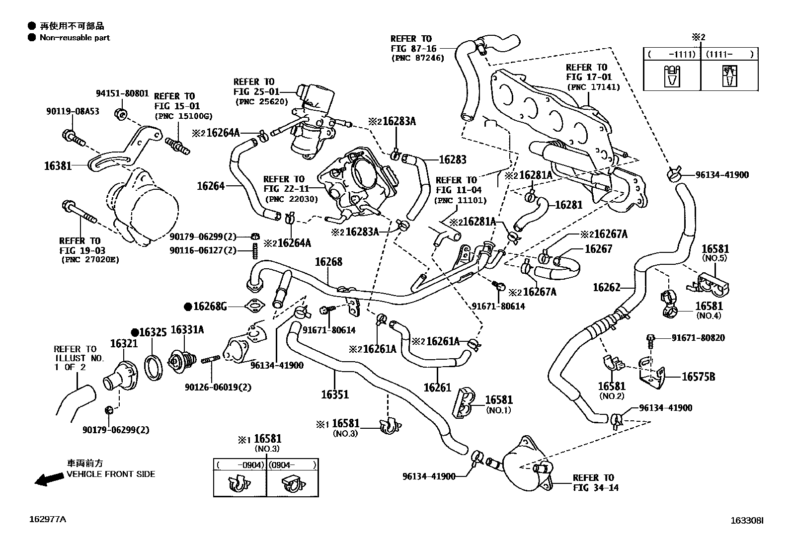 Toyota COROLLA RADIATOR & WATER OUTLET EPC diagram — 163308I