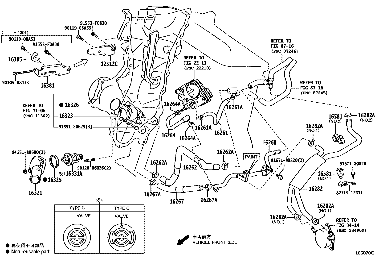 Toyota COROLLA RADIATOR & WATER OUTLET EPC diagram — 165070G