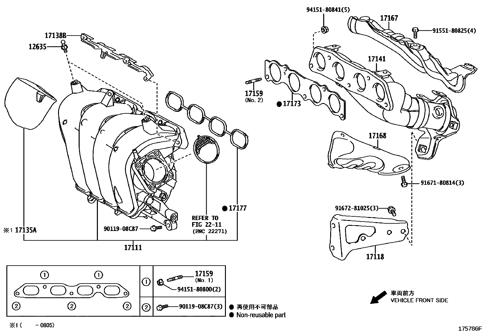 Toyota COROLLA Manifold EPC diagram — 175786F