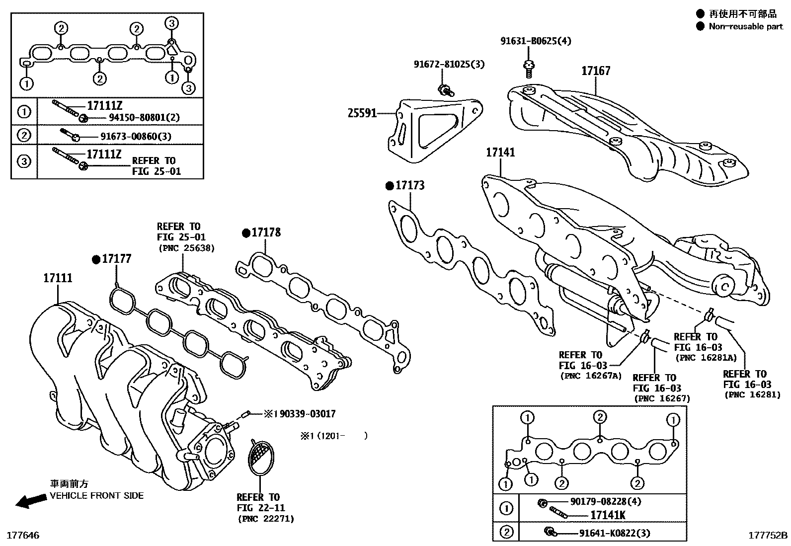 Toyota COROLLA Manifold EPC diagram — 177752B