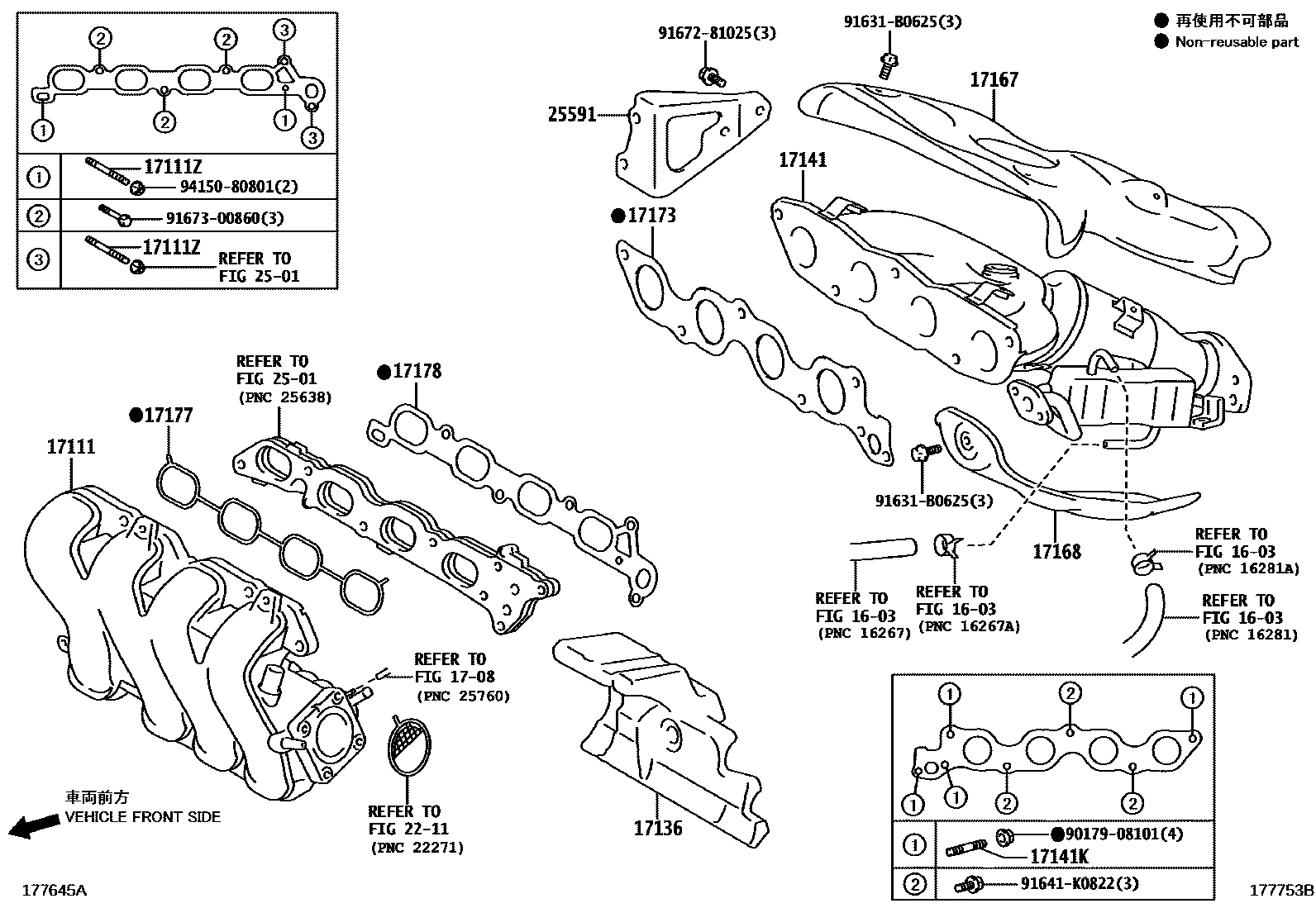 Toyota COROLLA Manifold EPC diagram — 177753B
