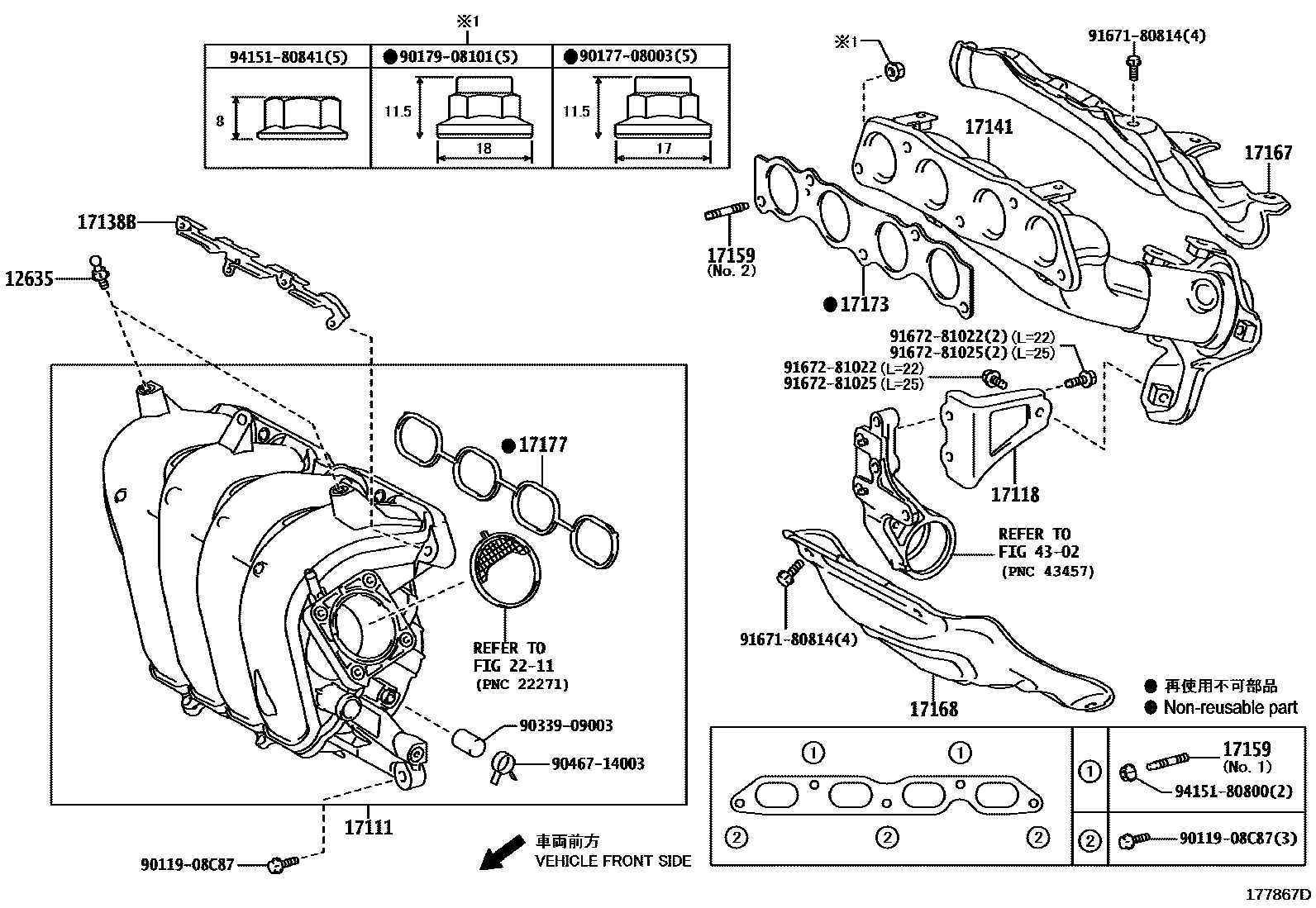 Toyota COROLLA Manifold EPC diagram — 177867D