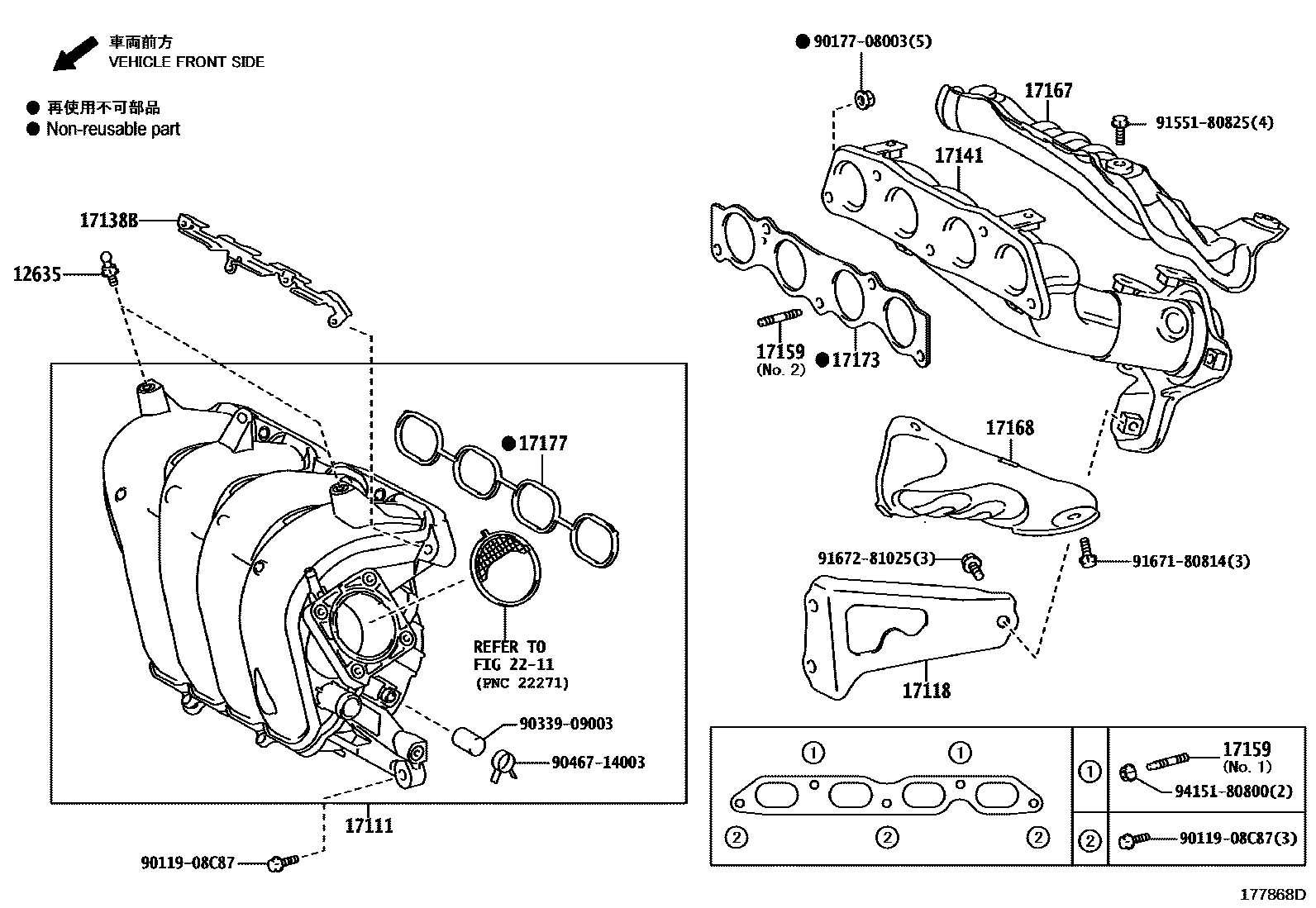 Toyota COROLLA Manifold EPC diagram — 177868D