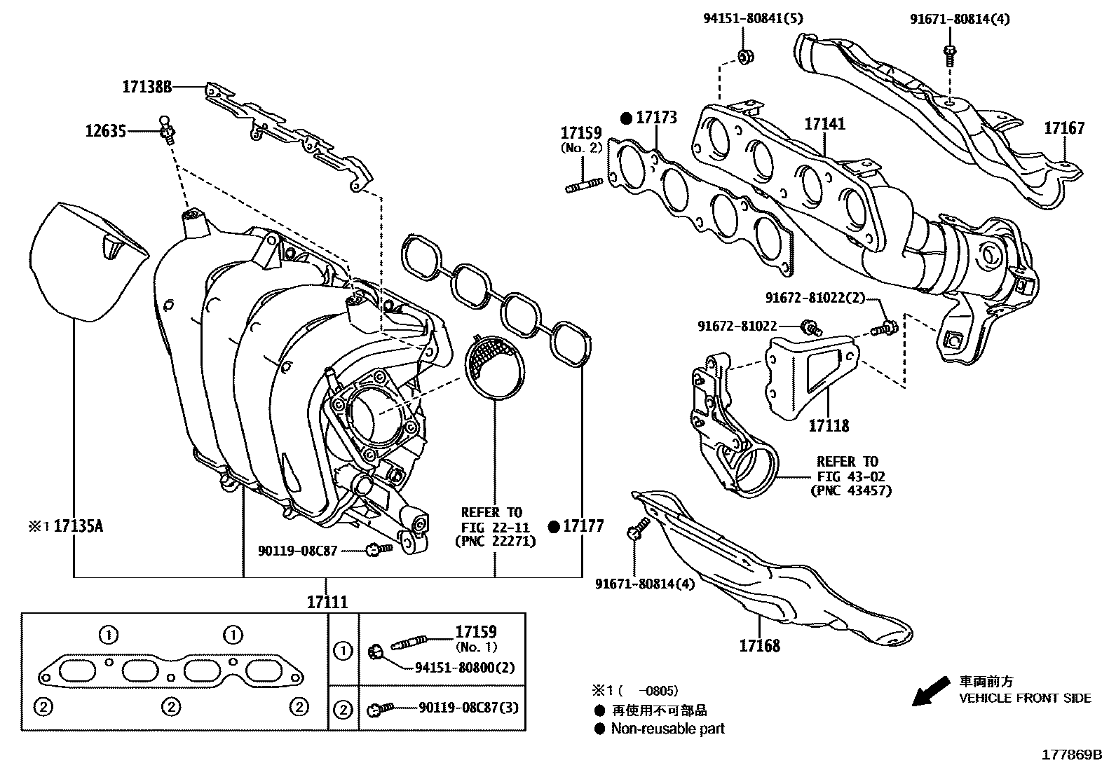 Toyota COROLLA Manifold EPC diagram — 177869B