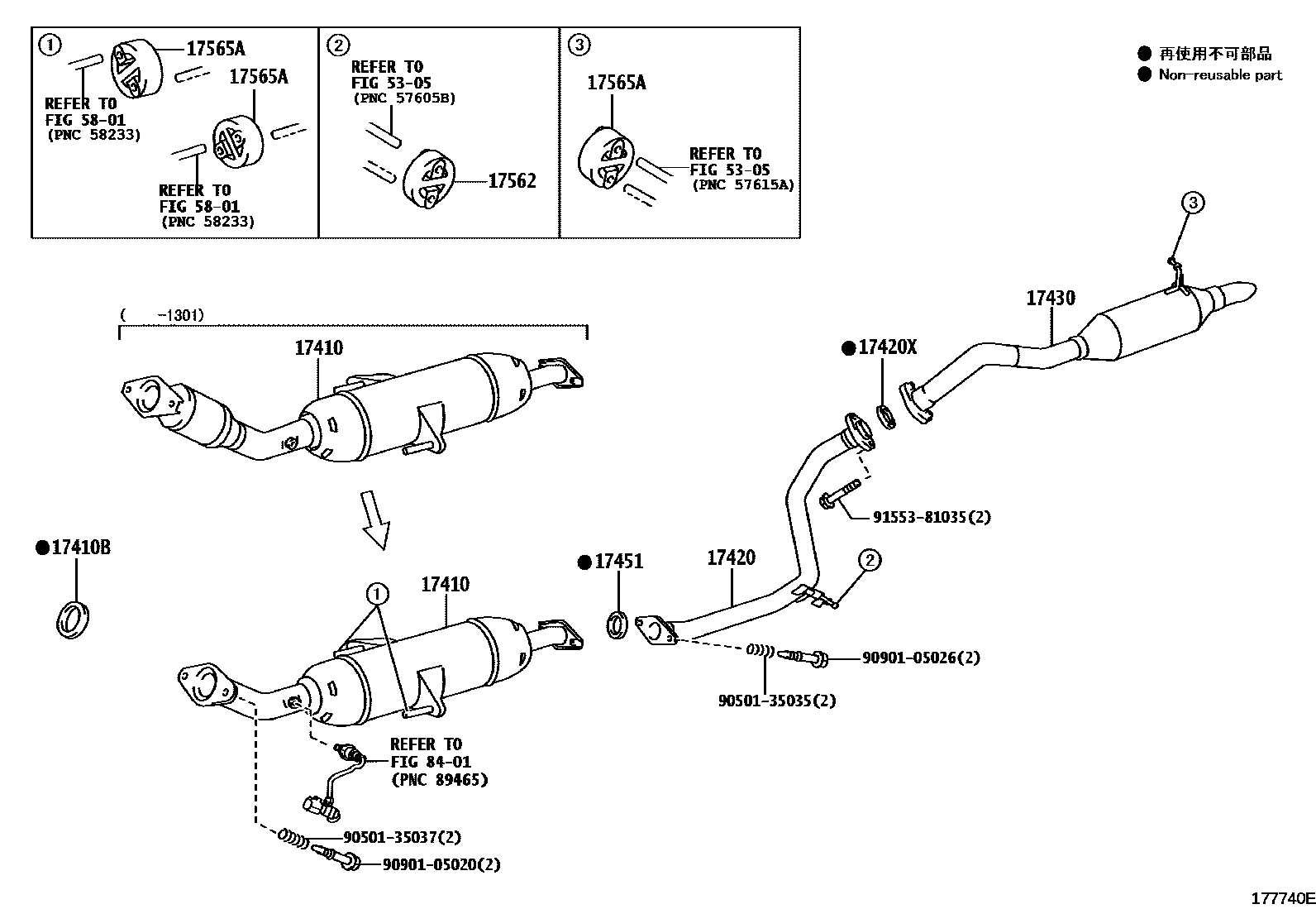 Toyota COROLLA Exhaust Pipe EPC diagram — 177740E