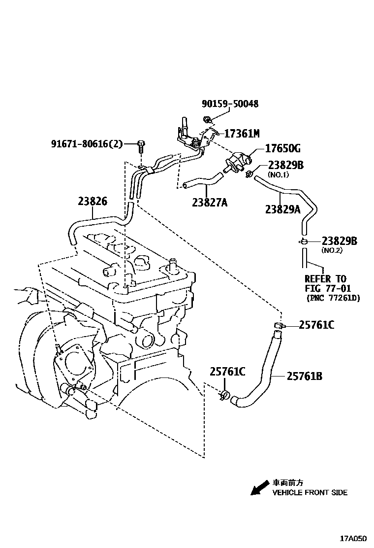 Toyota COROLLA vacuum tube EPC diagram — 17A050