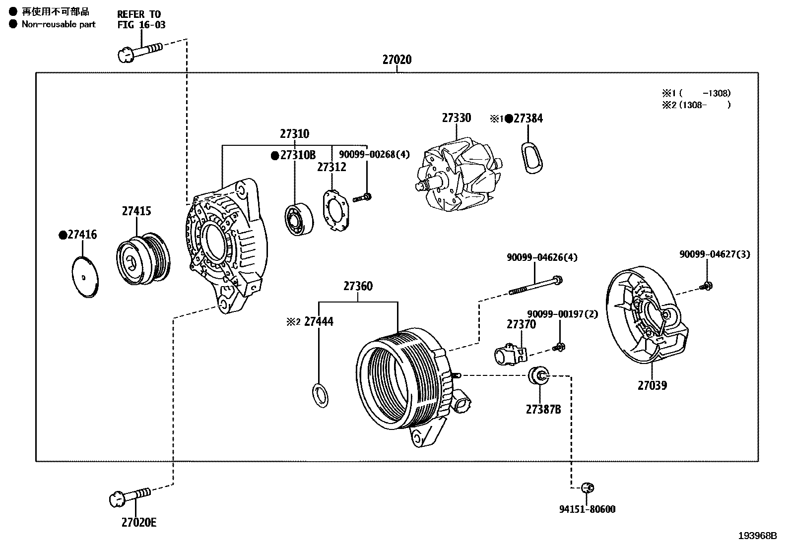 Toyota COROLLA Alternator EPC diagram — 193968B