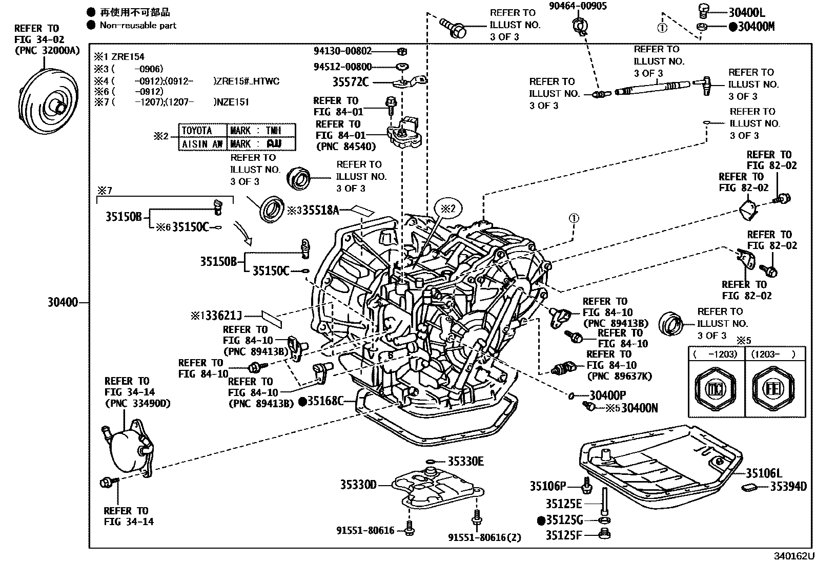 Toyota COROLLA 传动桥总成(CVT) EPC diagram — 340162U