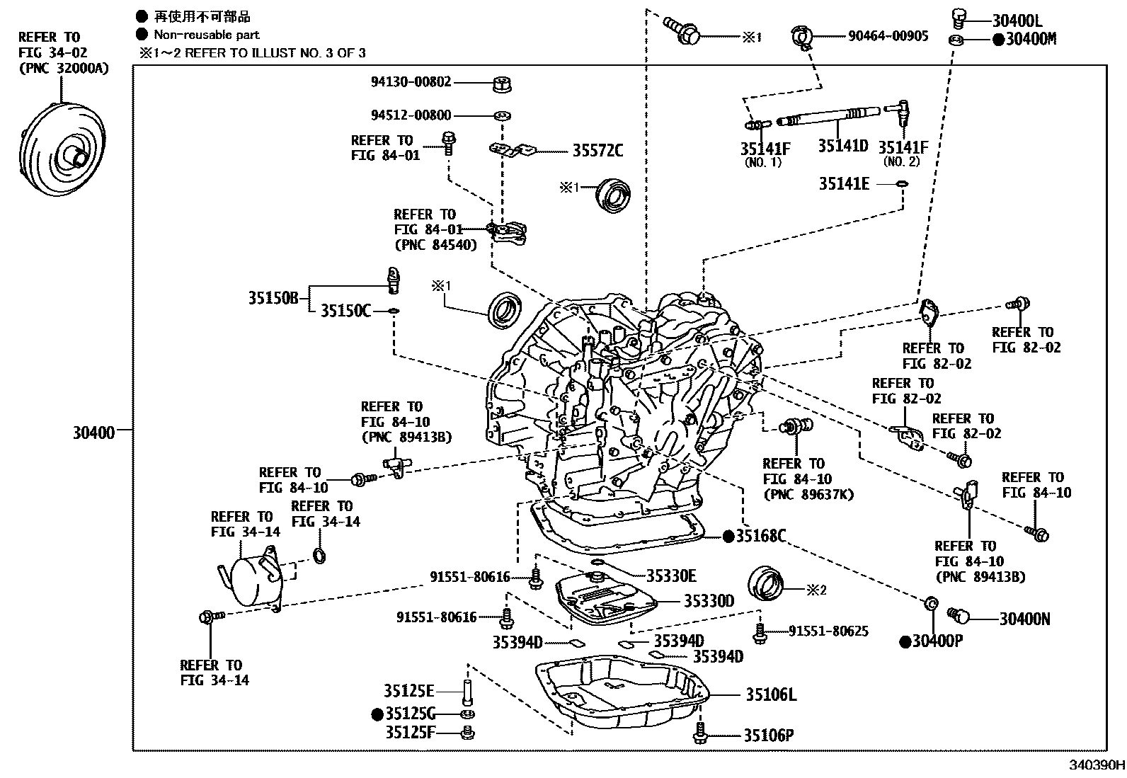 Toyota COROLLA 传动桥总成(CVT) EPC diagram — 340390H