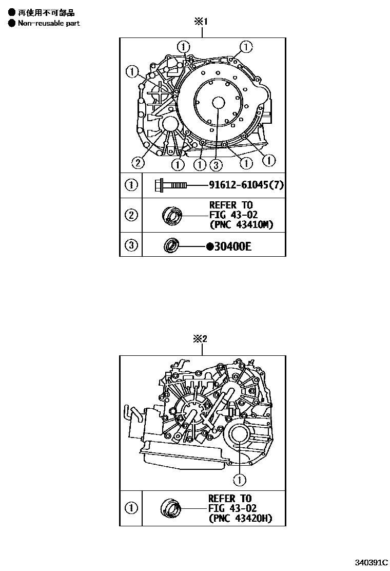 Toyota COROLLA 传动桥总成(CVT) EPC diagram — 340391C