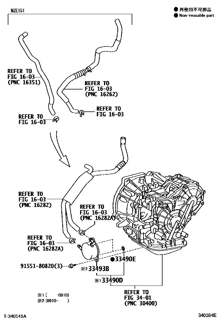 Toyota COROLLA 变速器油冷却器和配管(CVT) EPC diagram — 340164E