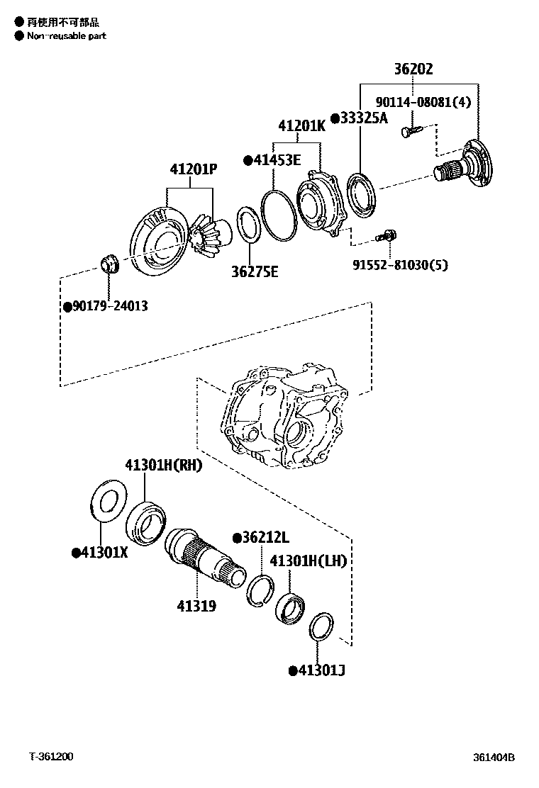 Toyota COROLLA Transfer Gear EPC diagram — 361404B