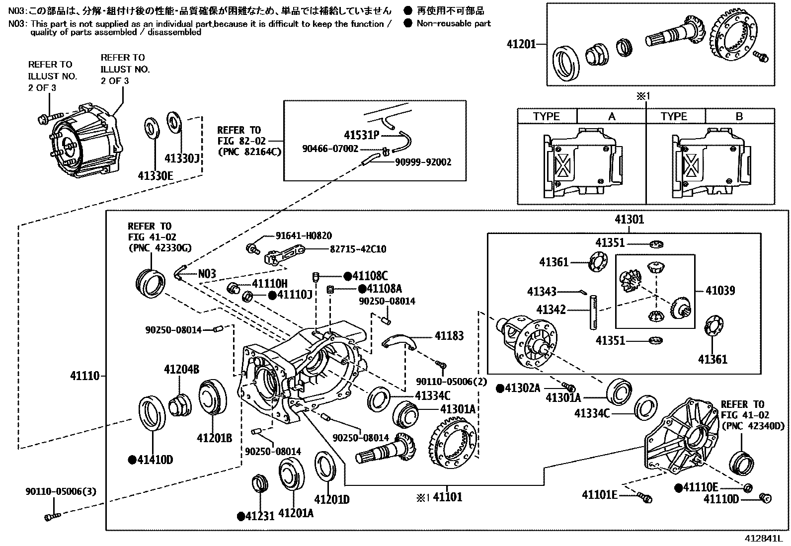Toyota COROLLA 后桥壳和差速器 EPC diagram — 412841L