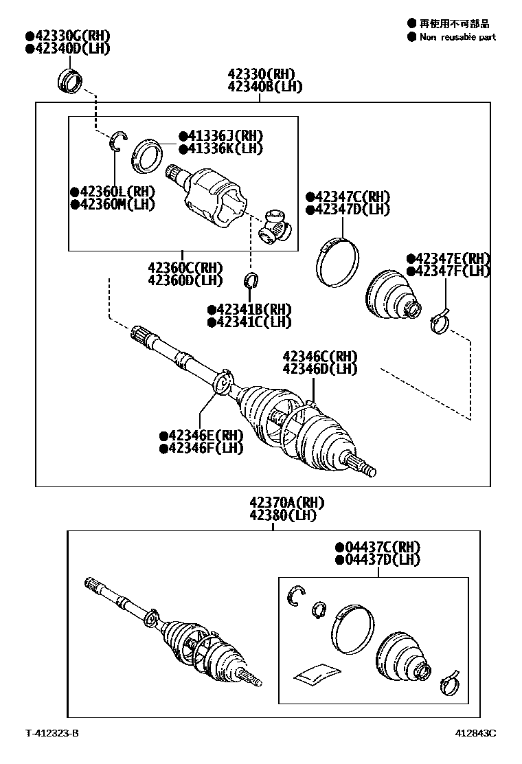 Toyota COROLLA 后桥半轴和后桥轮毂 EPC diagram — 412843C