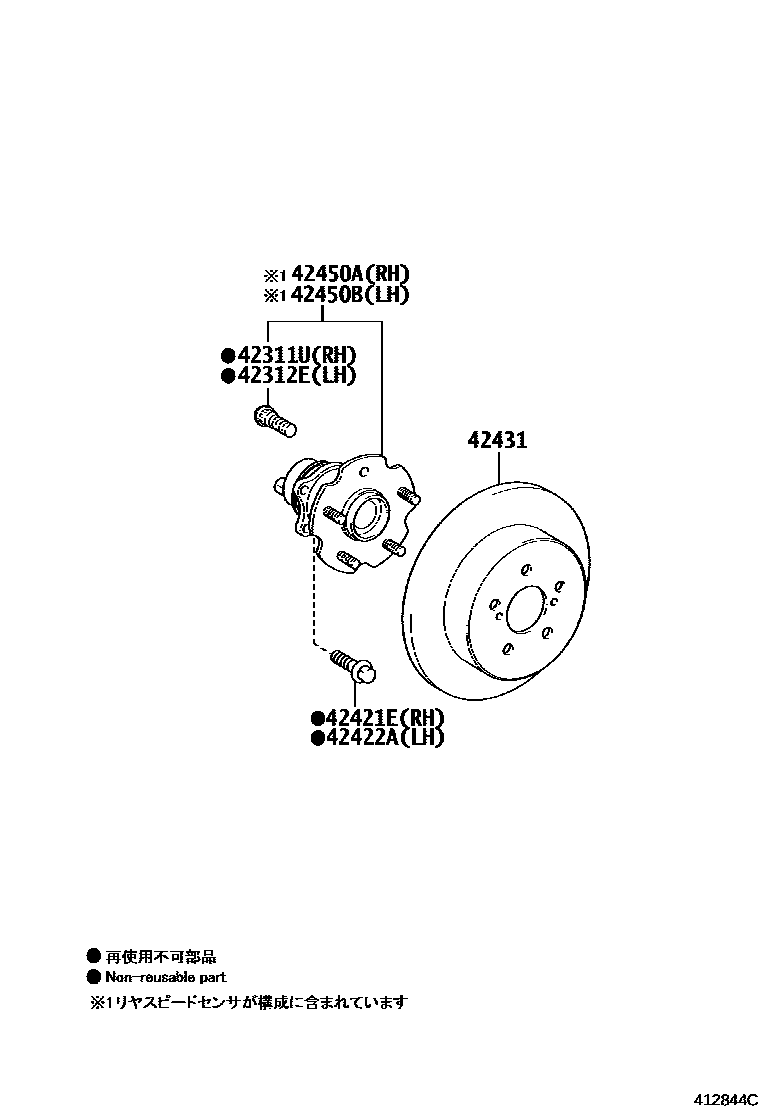 Toyota COROLLA 后桥半轴和后桥轮毂 EPC diagram — 412844C