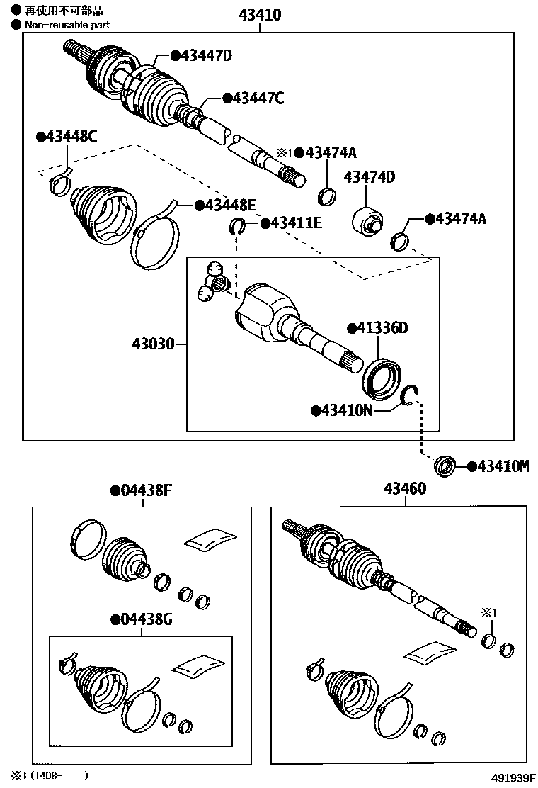 Toyota COROLLA Front Drive Shaft EPC diagram — 431939F