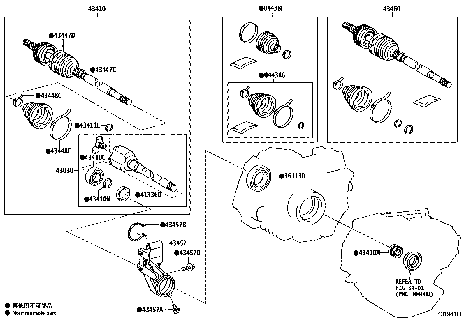 Toyota COROLLA Front Drive Shaft EPC diagram — 431941H