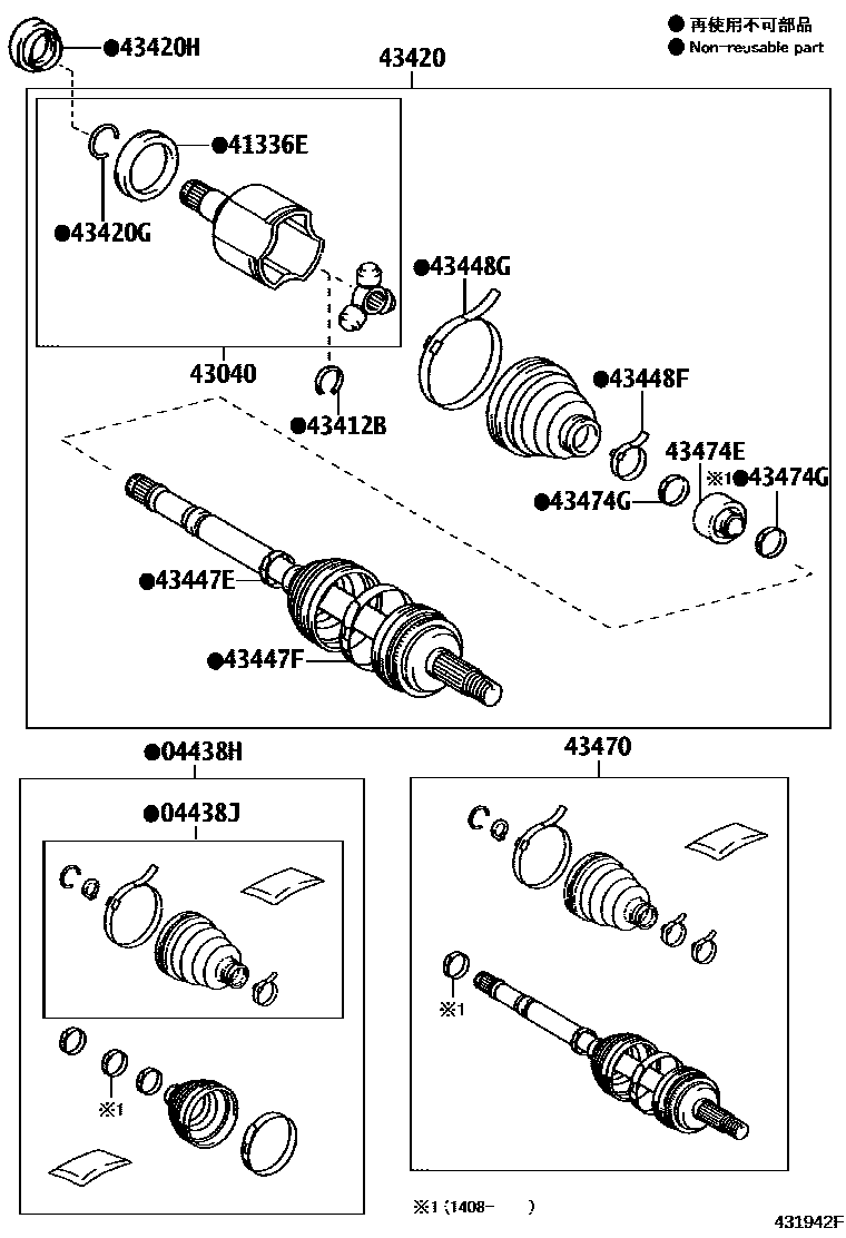 Toyota COROLLA Front Drive Shaft EPC diagram — 431942F