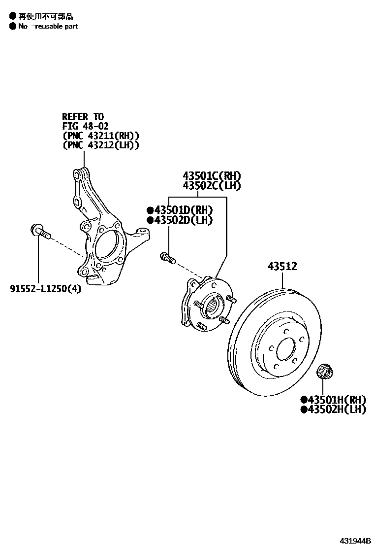 Toyota COROLLA Front Axle Hub EPC diagram — 431944B