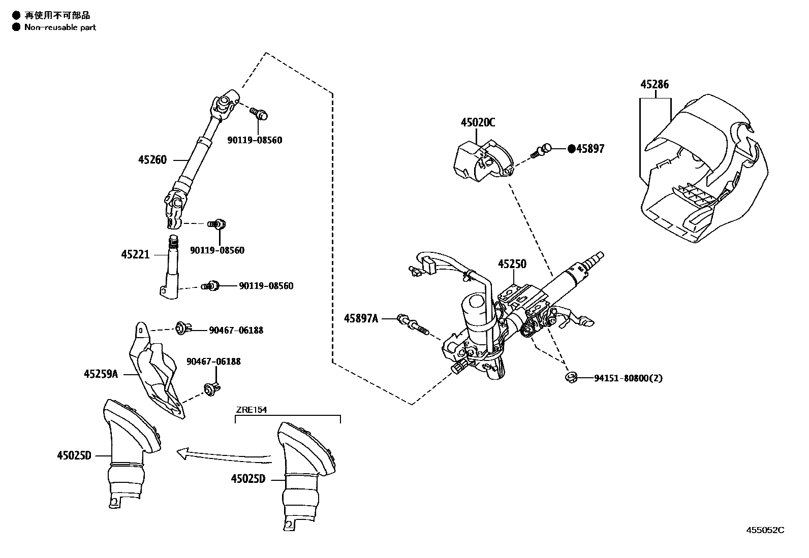 Toyota COROLLA Steering Column & Shaft EPC diagram — 455052C