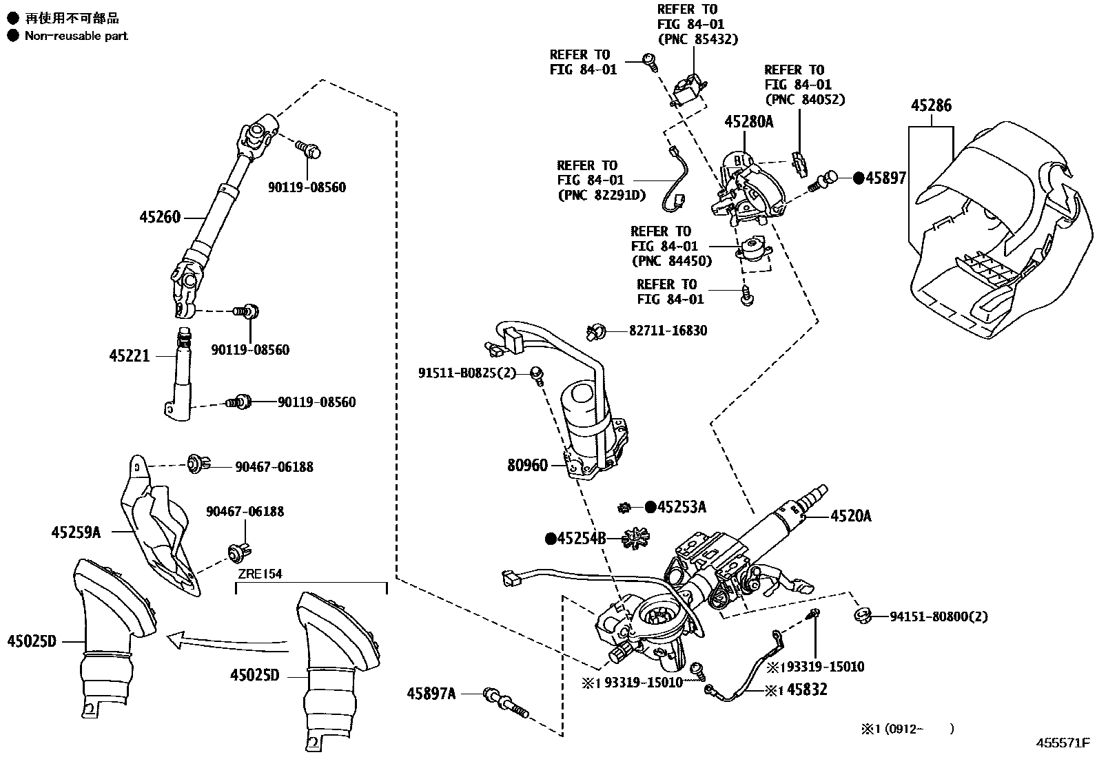 Toyota COROLLA Steering Column & Shaft EPC diagram — 455571F
